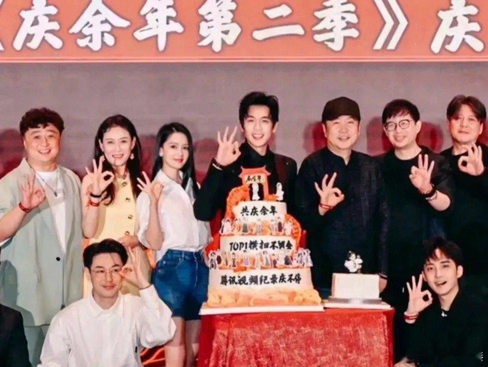 庆余年2庆功宴大合照，庆余年3还是原班人马就好了！[耶] ​ ​​​