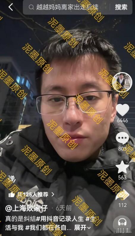 为什么越越总是莫名其妙不开心？在小败看来，她就知道要钱，给钱就开心。所以他一直表