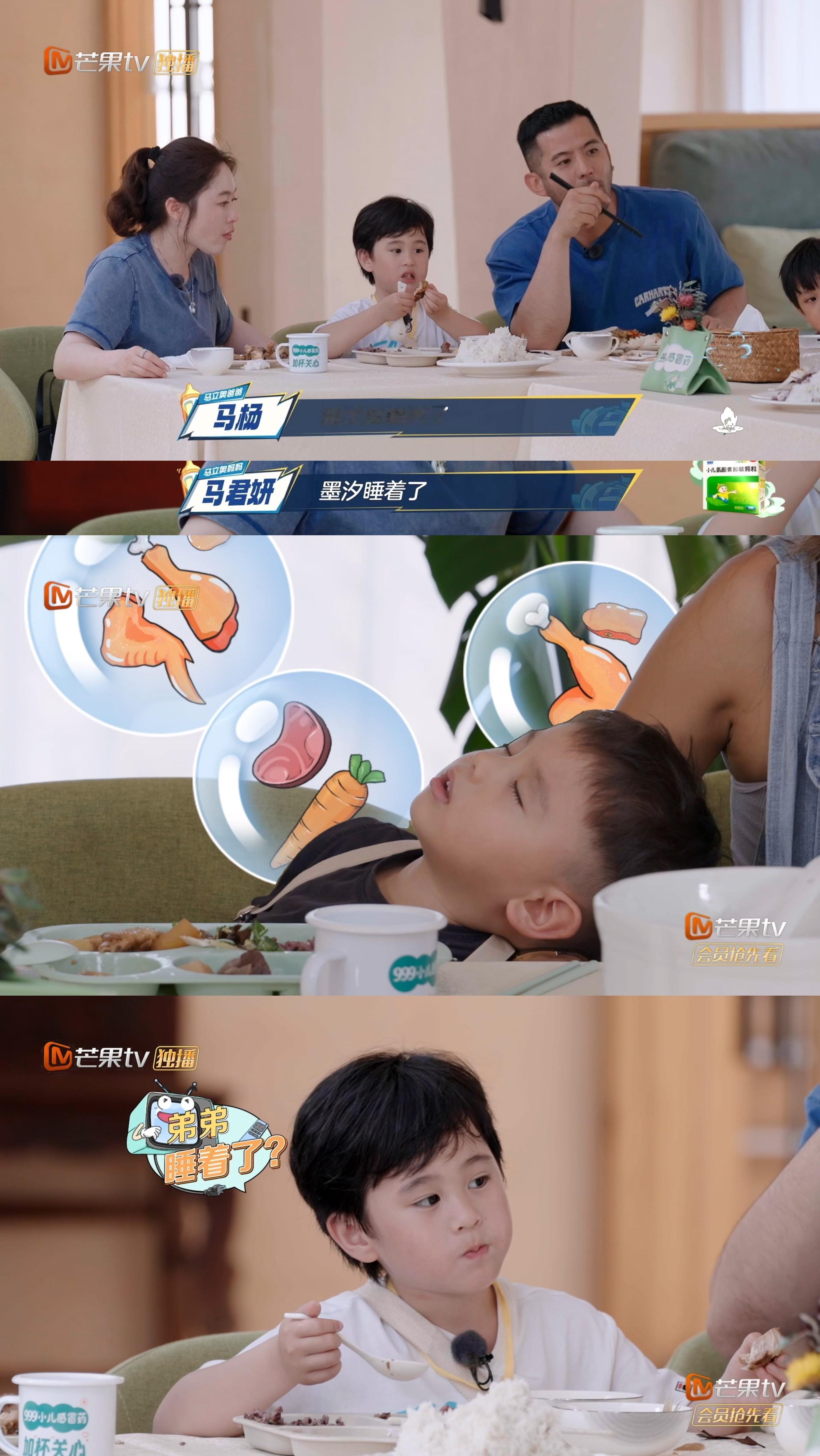 #马立奥大声嘱咐大家不要吵# 马立奥想要保护墨汐的睡眠，尝试“人工语音降噪”，大