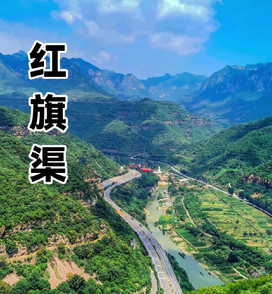 红旗渠工程成反腐典范：7000万投资7万人建设 十年零贪腐零渎职
 
2025年