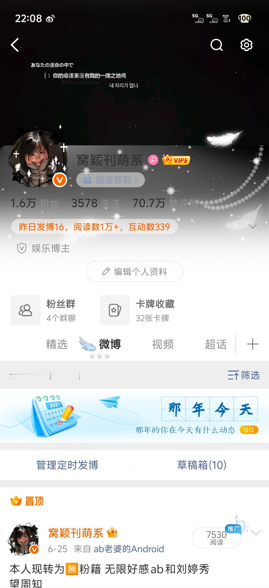 都来动动啊[淡淡的] ​​​