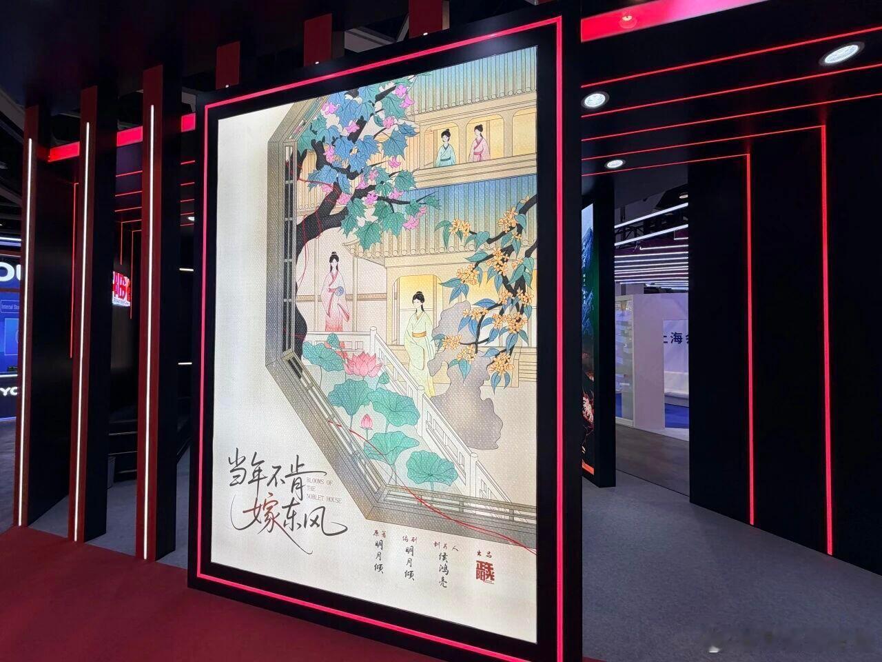 正午阳光作品亮相香港国际影视展：杨洋《雨霖铃》、肖战《谍报上不封顶》《得闲谨制》