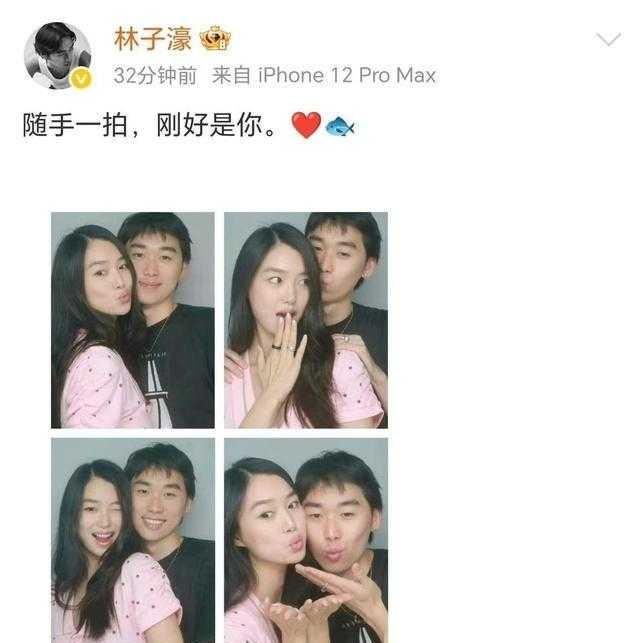 林子濠陈瑜官宣恋情，随手一拍刚好是你甜度拉满
林依轮长子林子濠官宣与超模陈瑜恋情