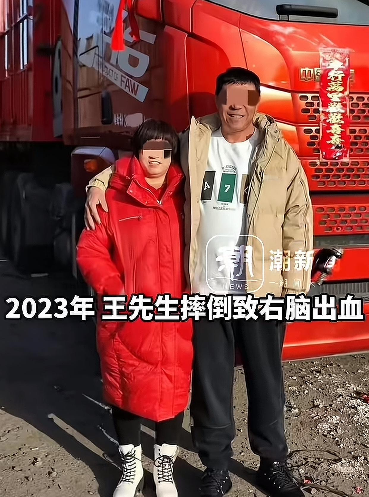 太离谱了！
男子右脑出血被开左脑，错了又开右脑。
妻子：他左半身瘫了，医院还隐瞒