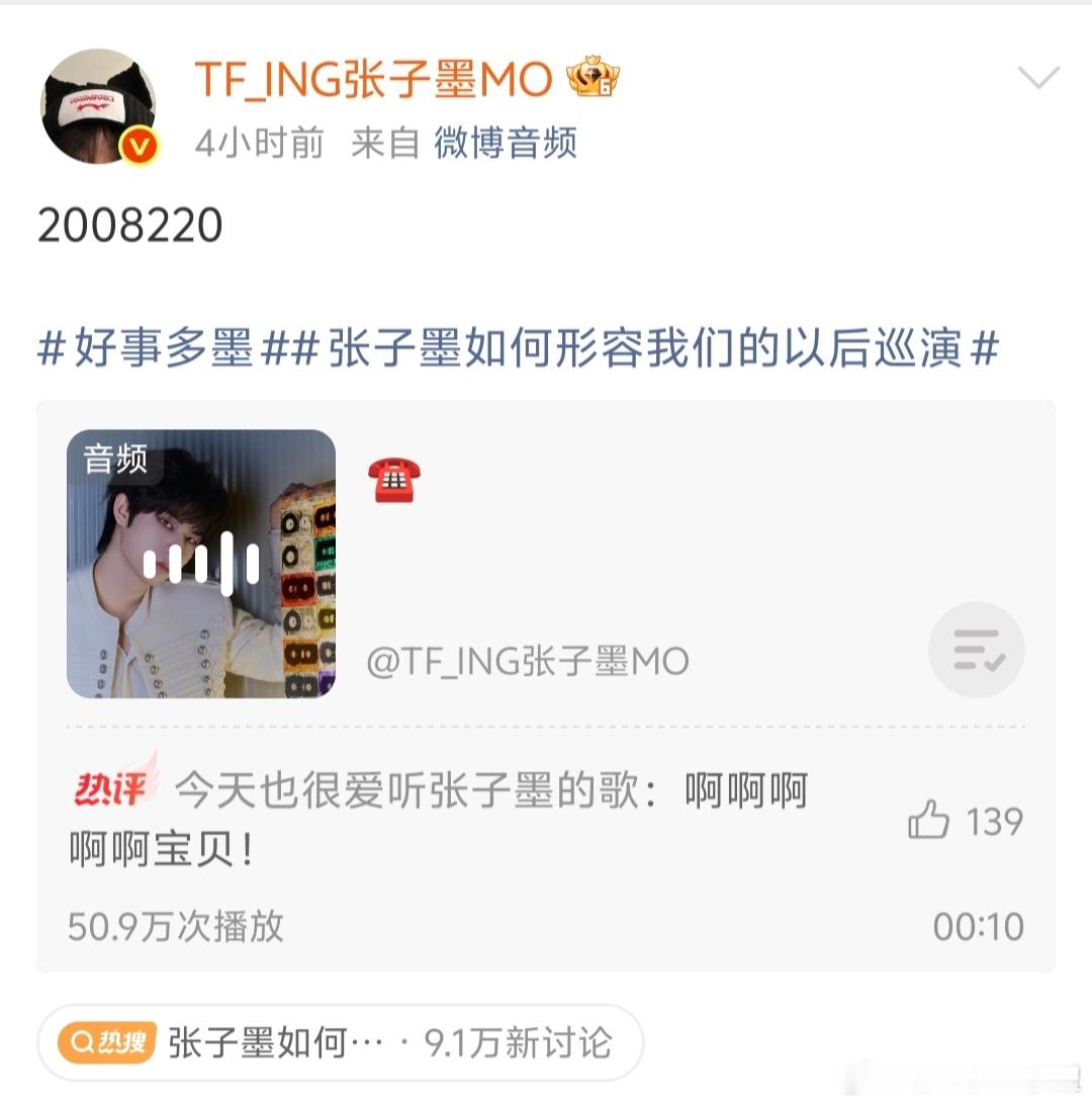 张子墨的细腻恐在我之上超有话聊 的浪漫从来不是说说而已，而是藏在每一次认真回应里