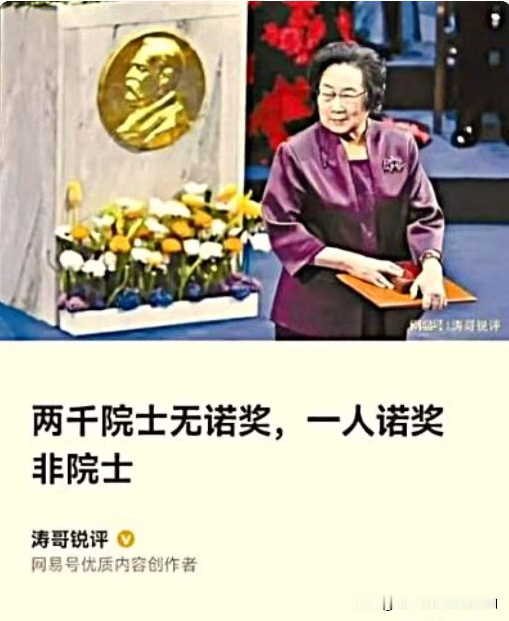 今年春天最想实现的心愿