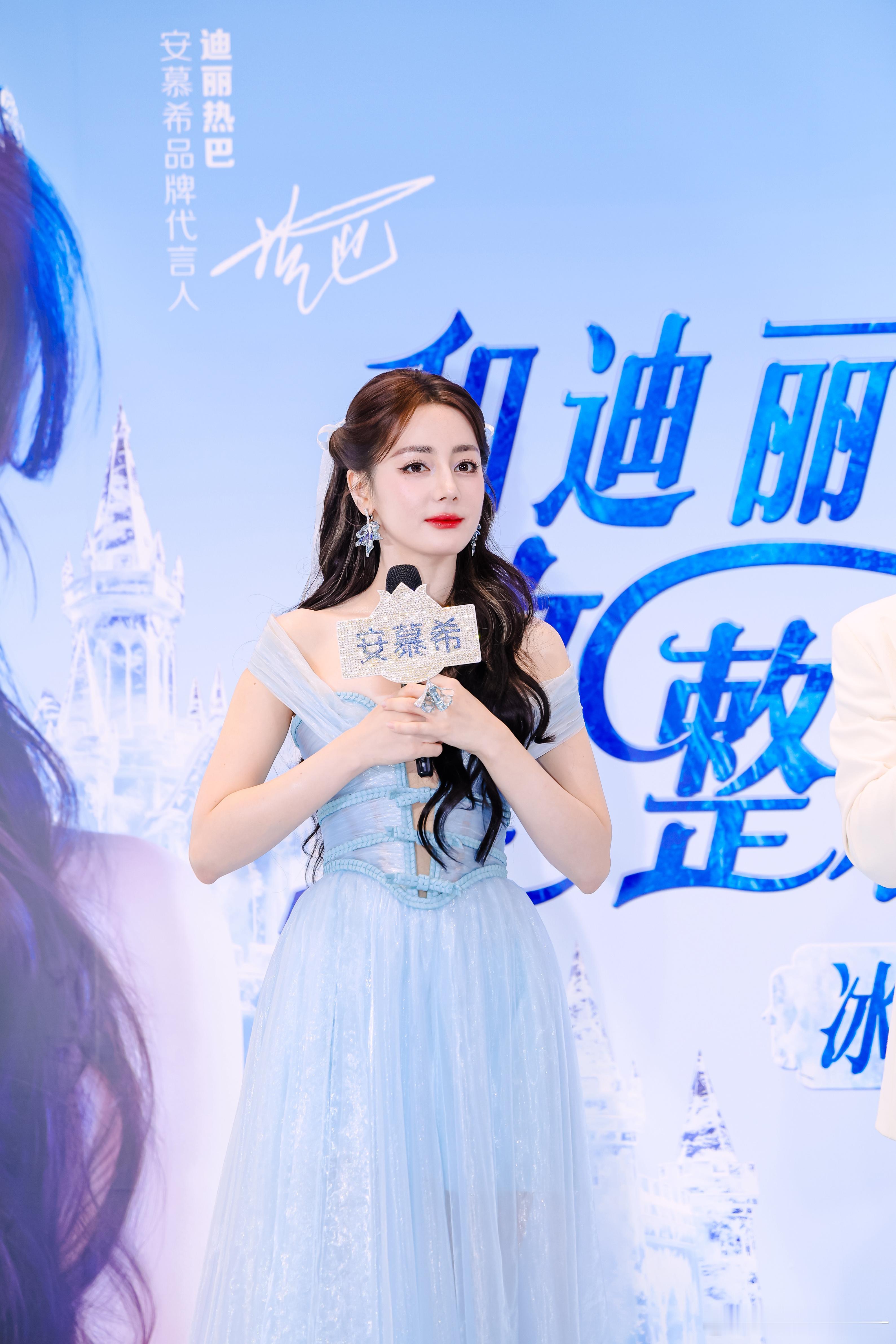 迪丽热巴蓝裙公主赴约西安安慕希线下活动，迪丽热巴一身蓝裙仙气十足，公主范儿稳稳拿