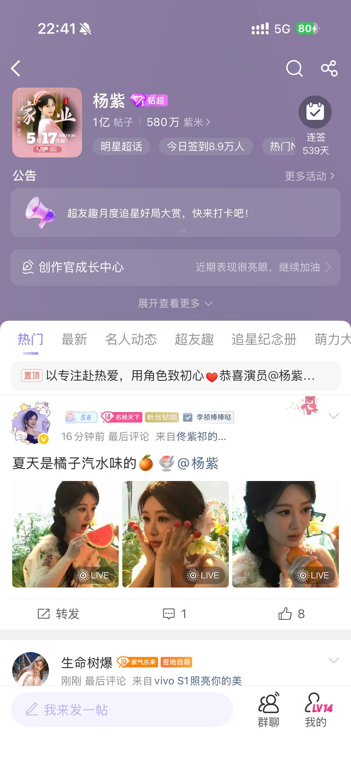 我终于知道长相思的伟大了！我虽然18年就喜欢上了 但是到23年暑假高考结束才入圈