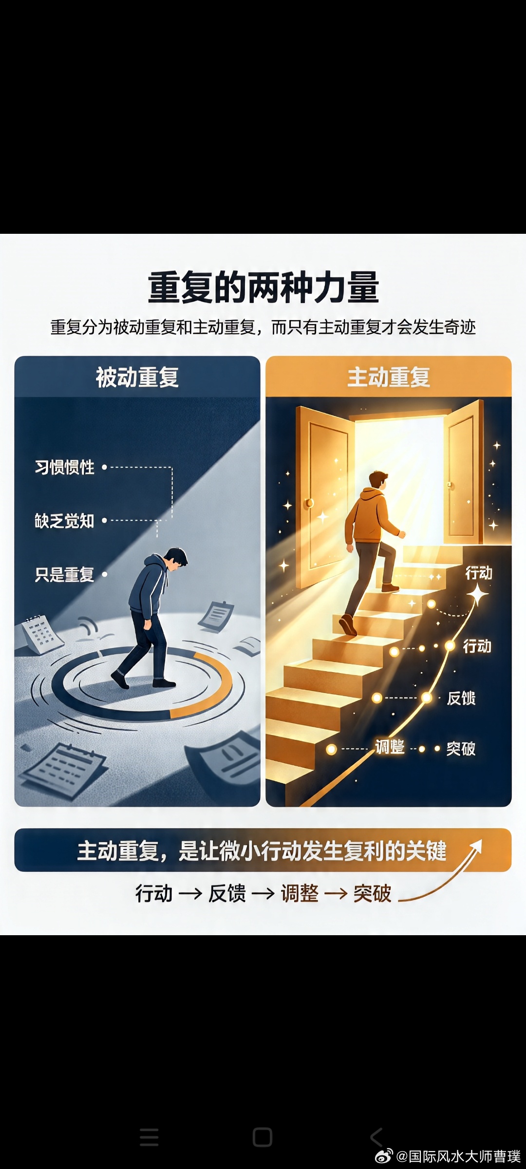 人生成长最快的方式就是硬着头皮上！去年年底公司年会，原定的汇报人临时离职。老板拍