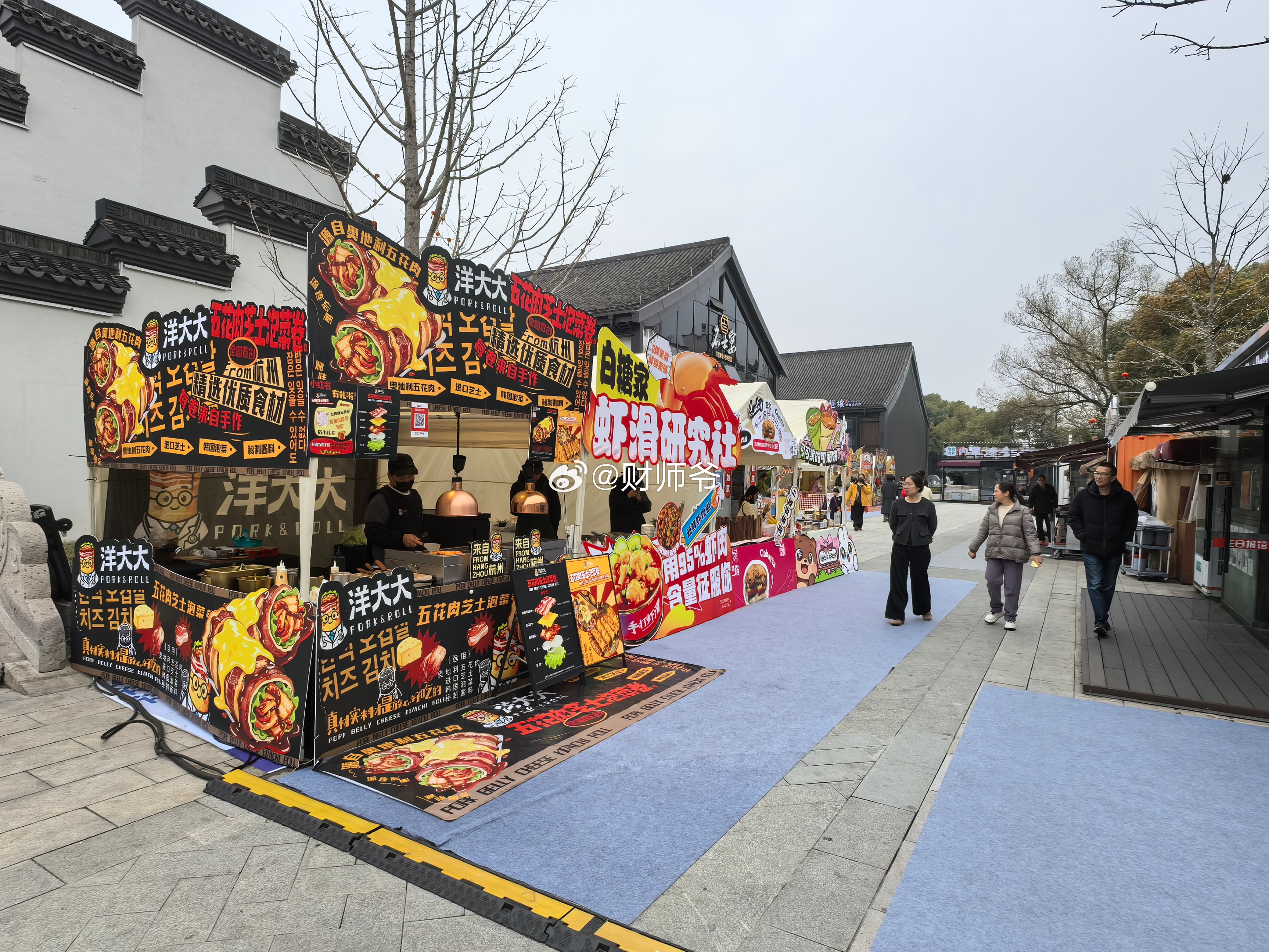 越王城又在“搞事情”了。居然还有卖我在厦门吃过最好吃的五香卷，果断入手。推荐厦门