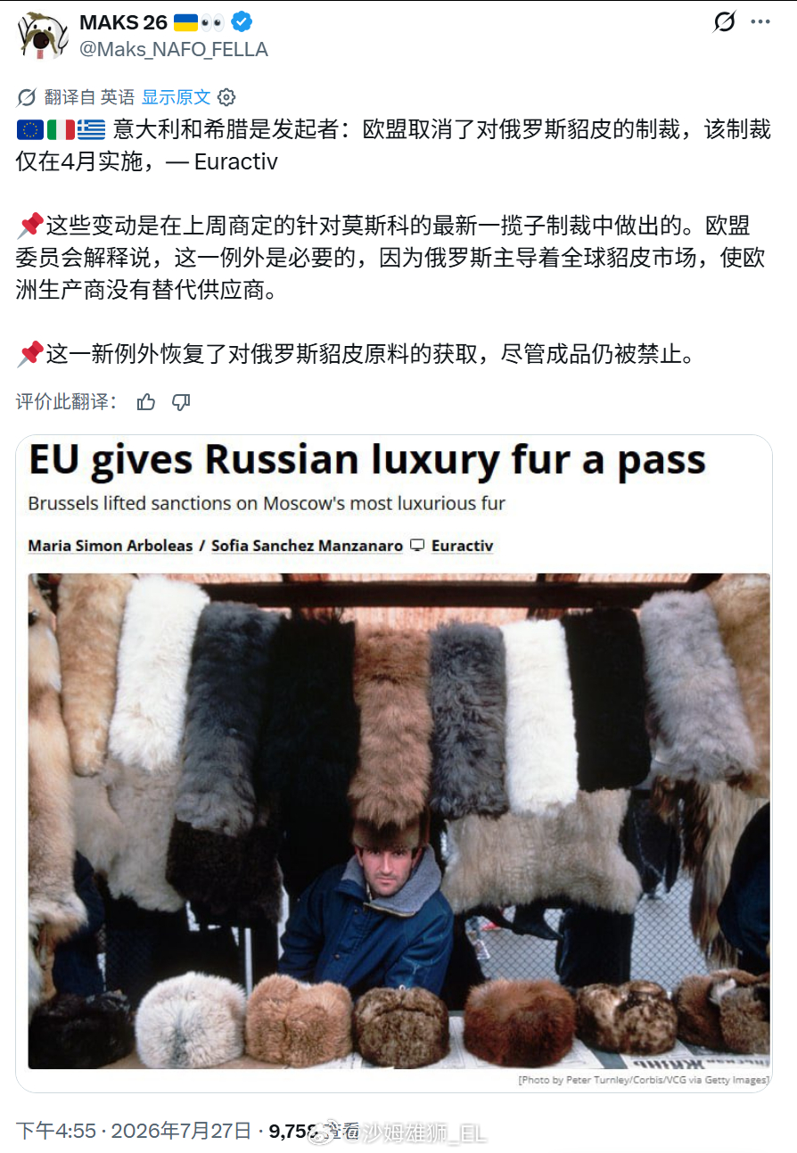 谁家少爷想穿貂了（） 