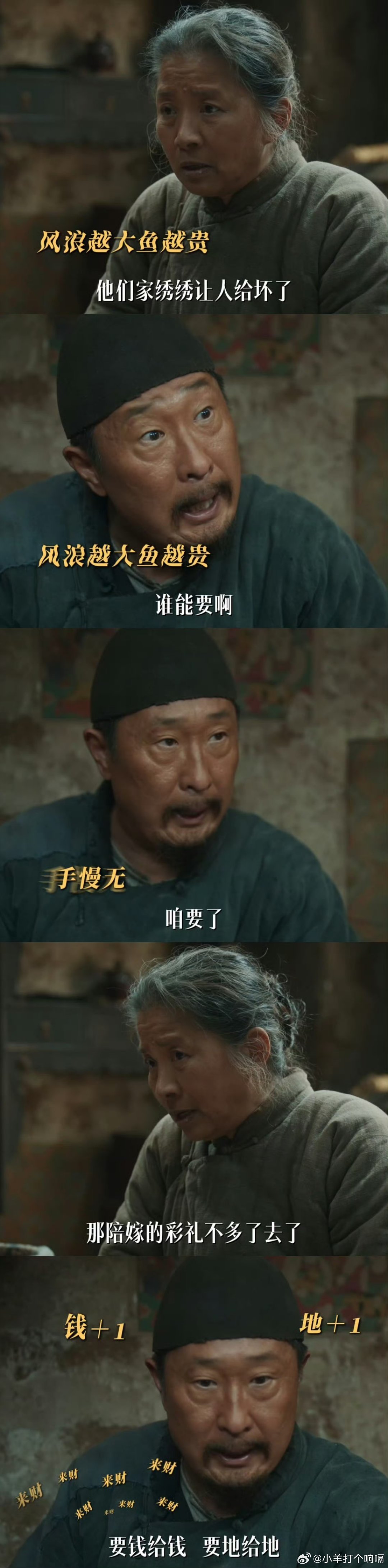 爹娘趁我不在替我娶回crush这个包办婚姻好啊，去一趟县城，crush成为了媳妇