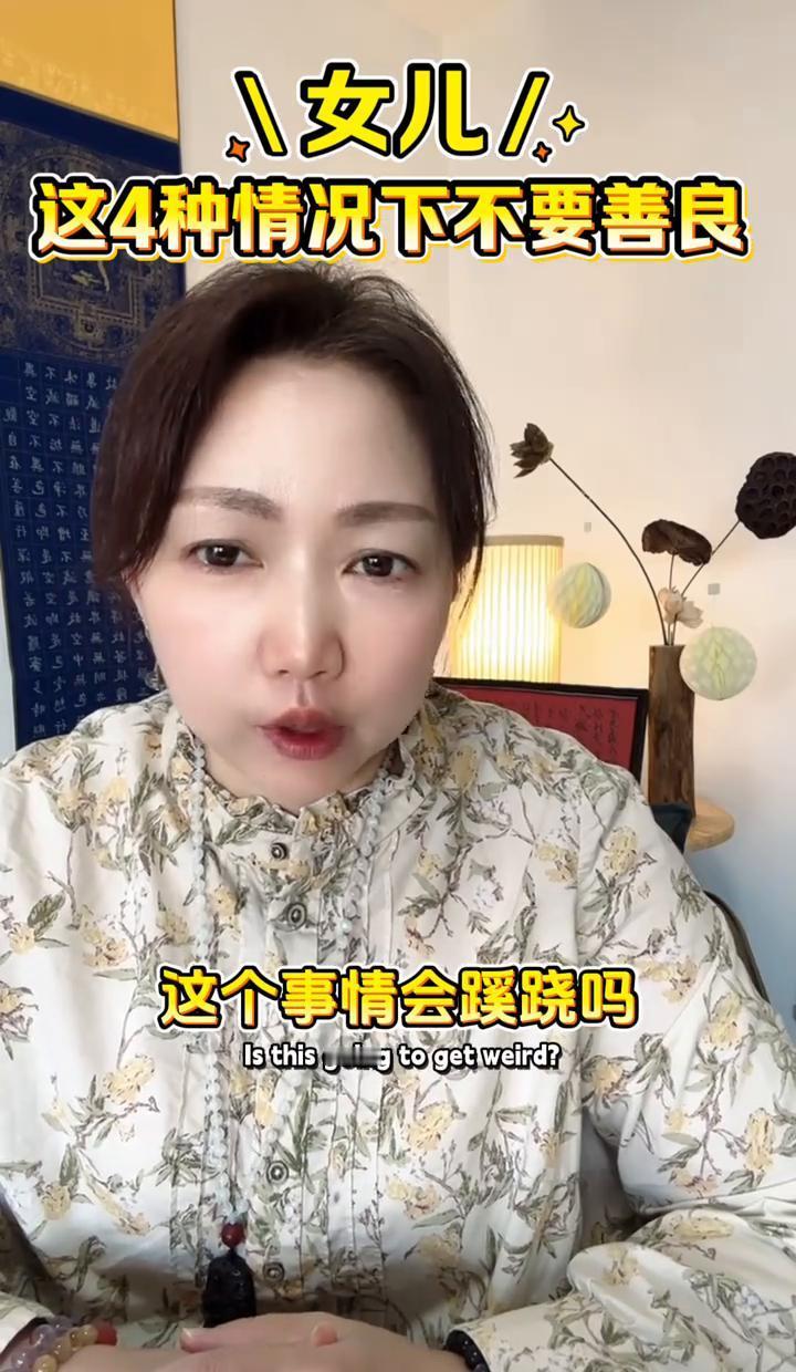 街头伸手帮人，真能救急吗？
还是说，你只是成了别人的“工具人”？
别再信那些“好