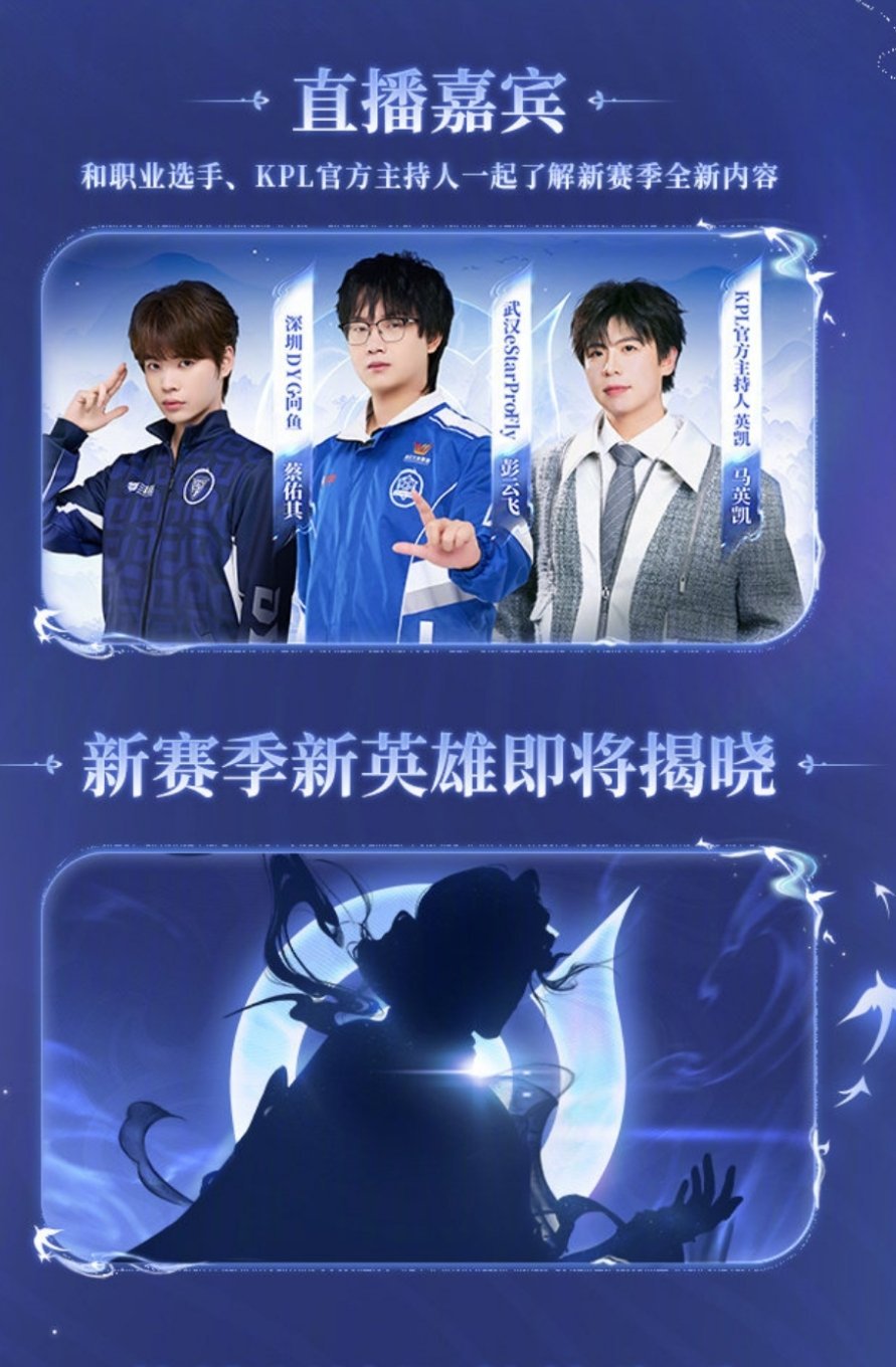 以后王维就是飞鱼之子了 