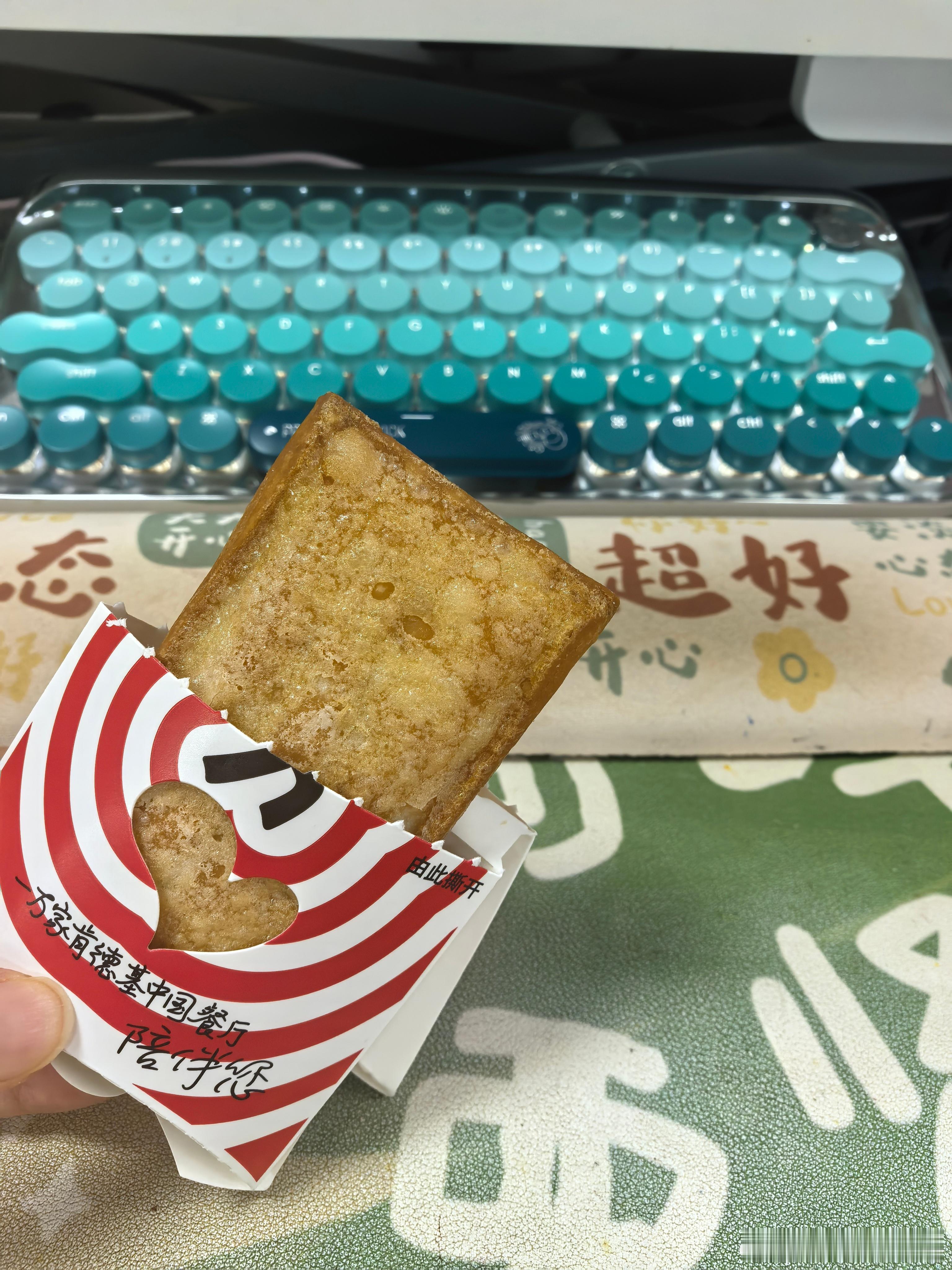 套餐太丰富了我感觉我能吃一天 