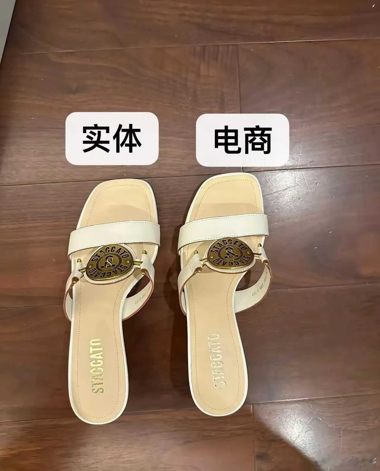 一模一样的鞋子，网上99，实体店499。我拿去退她还不退，我太恼火了！ 