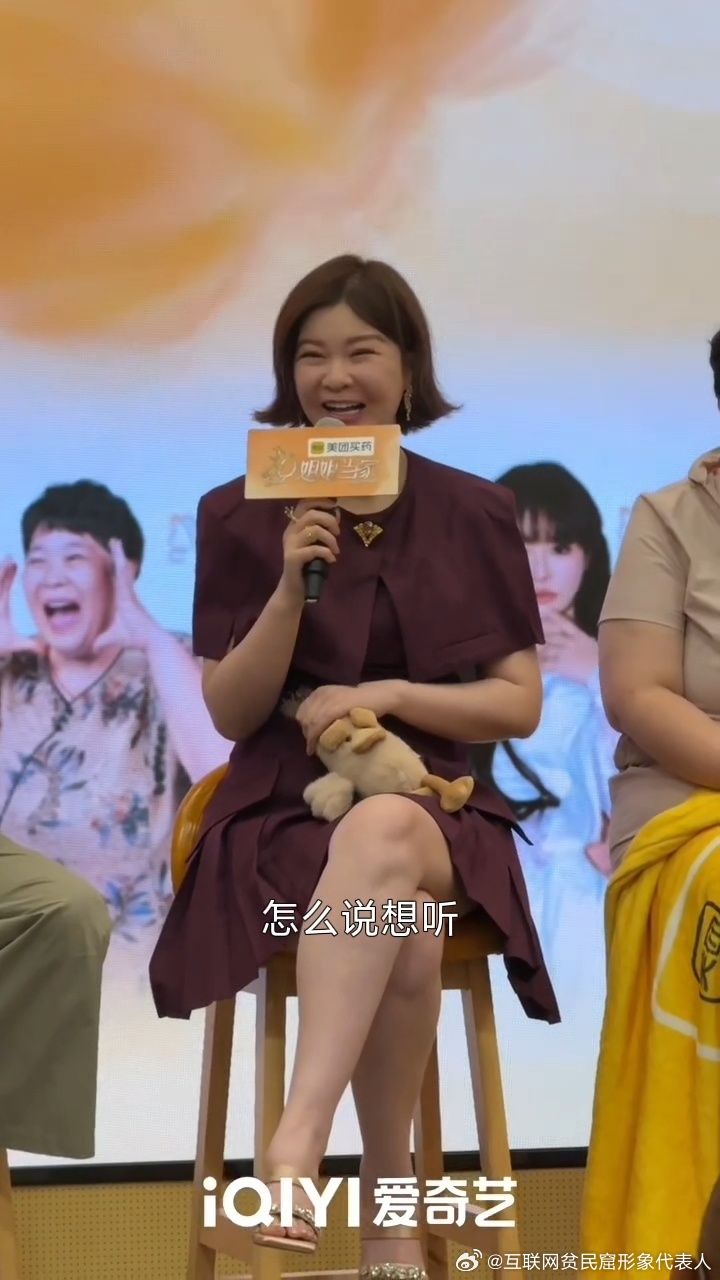 杜华说自己录节目录崩溃了杜华说姐姐当家没有剧本姐姐当家 杜华一个在娱乐圈待了六七