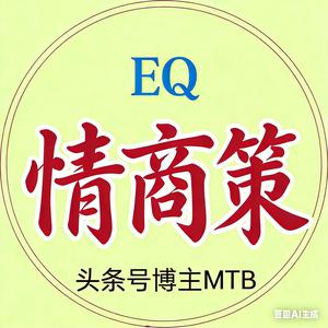 情商策