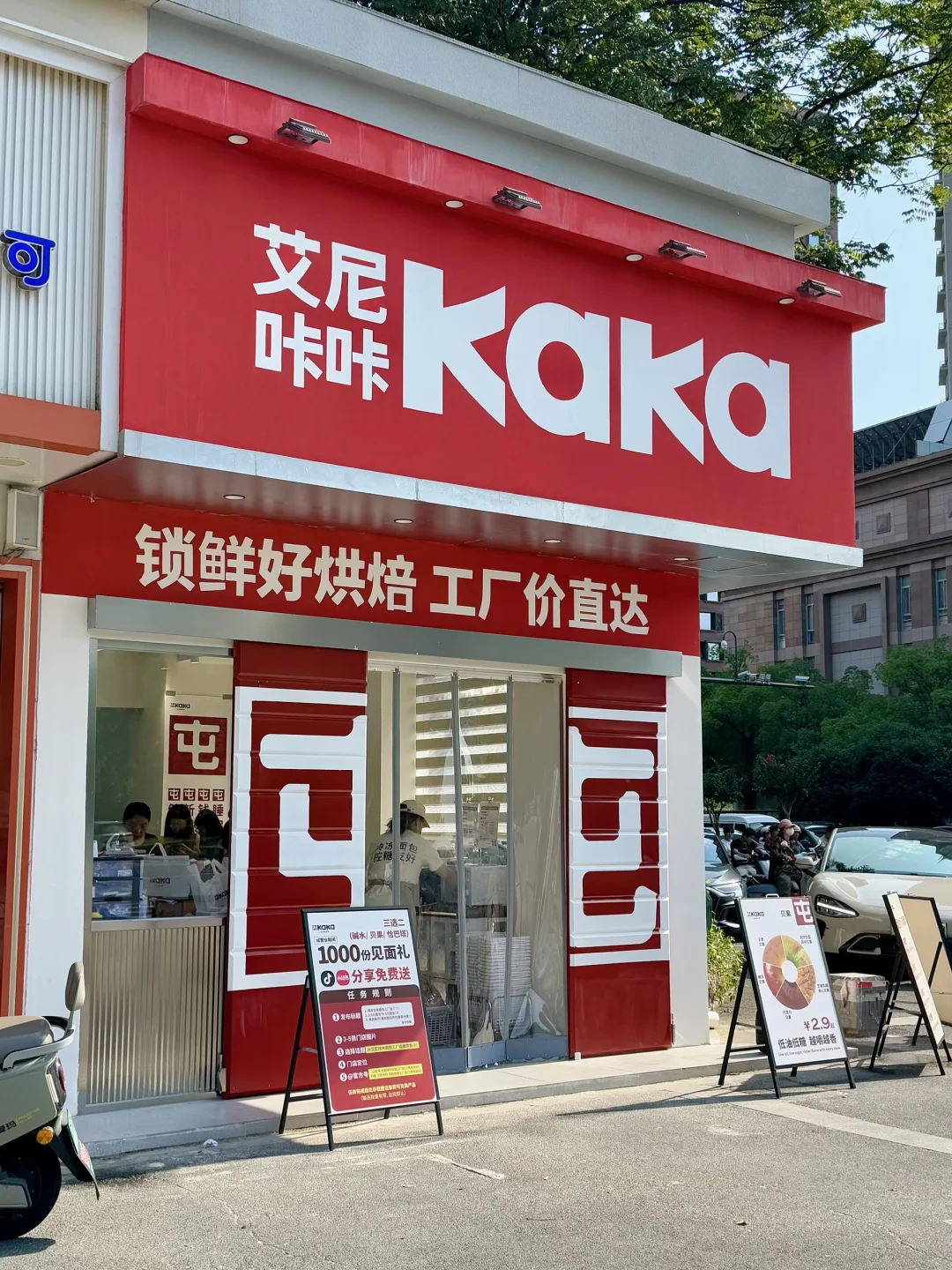 记住南京这个位置！！穷鬼天堂 🥹🥹