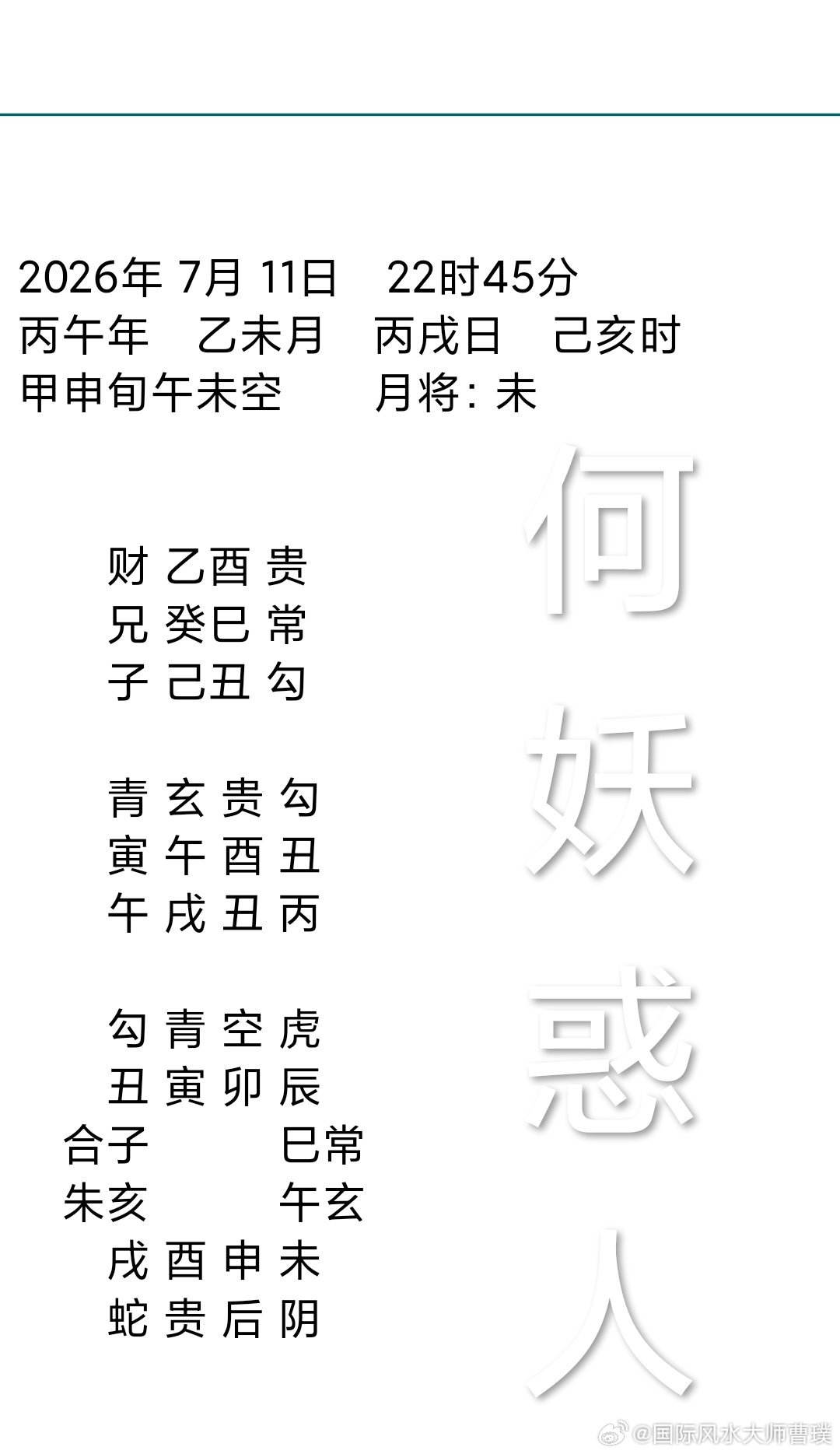人生最高级的觉醒：处世 —— 识人、懂人、容人、渡人哪怕你手里握着救命的药方，只