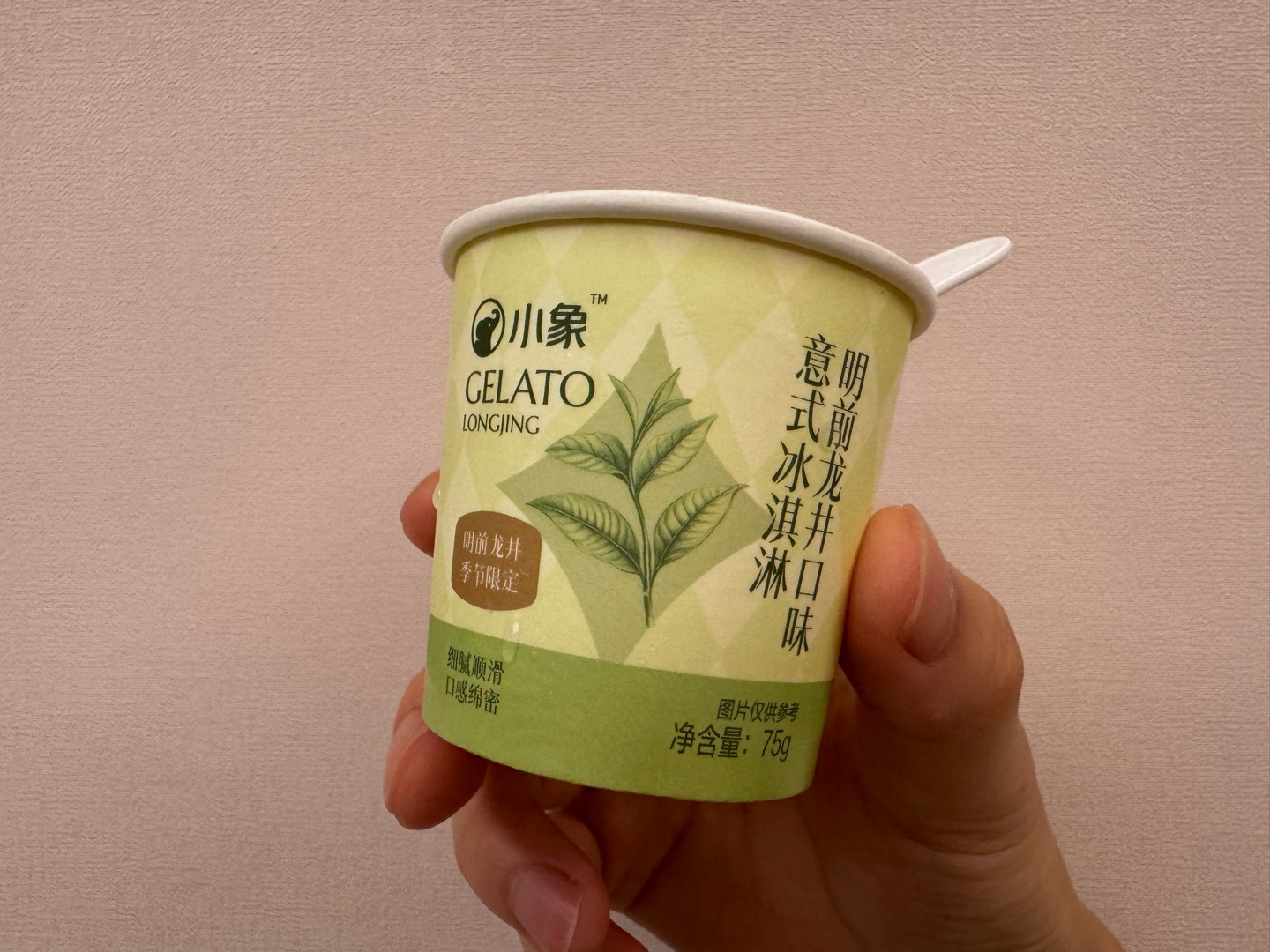 最近爱上了吃小象超市的这款明前龙井冰淇淋，不知道是不是真的明前龙井，反正味道还行