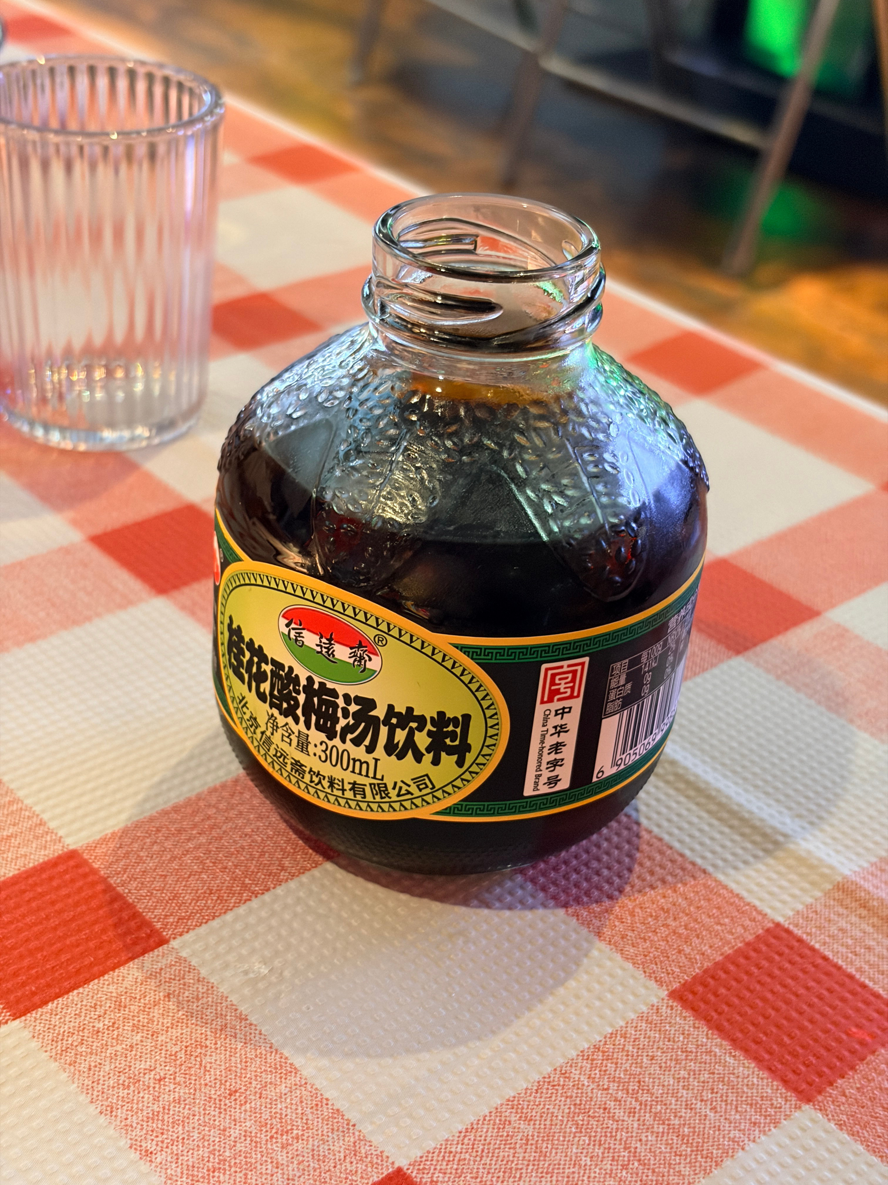 都到酒店了，非拉出来说饿了，然后就整了这一大杯，我摸摸肚子，算了，喝酸梅汤吧！ 