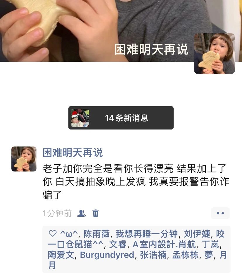 搞笑女的反击4️⃣0️⃣9️⃣