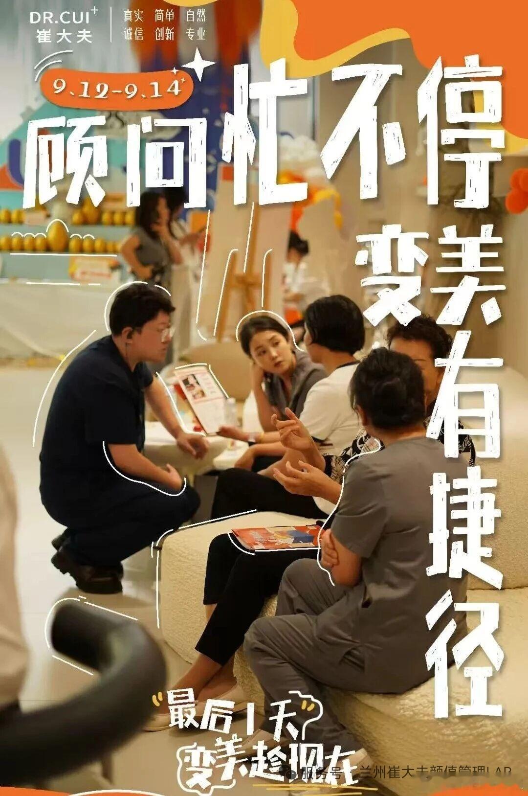 说说兰州医美那些事【时光淬炼匠心 岁月沉淀口碑】自深耕兰州以来，兰州崔大夫 以二