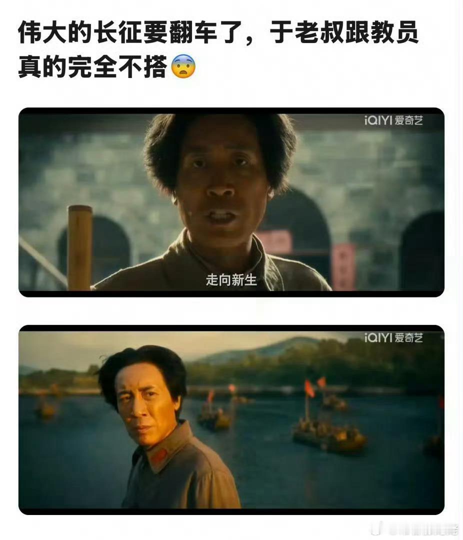 终于有人发现于和伟的问题了，他是特定演员，就特定角色可以，这苦脸真的太不适配了，