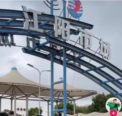 被曝光后回应避重就轻，市场乱象如何治？近日，网红“B太”曝光了上海江阳市场“缺斤