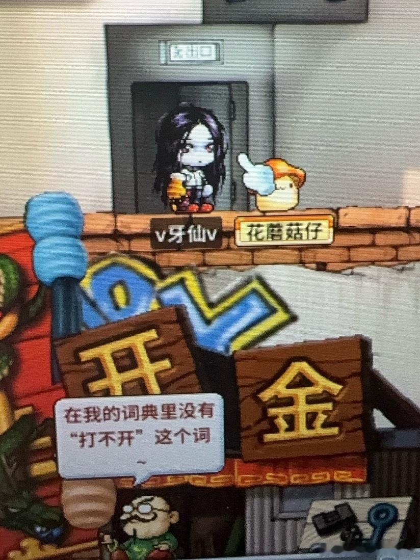 蓝蜗牛 僵尸妹来的 