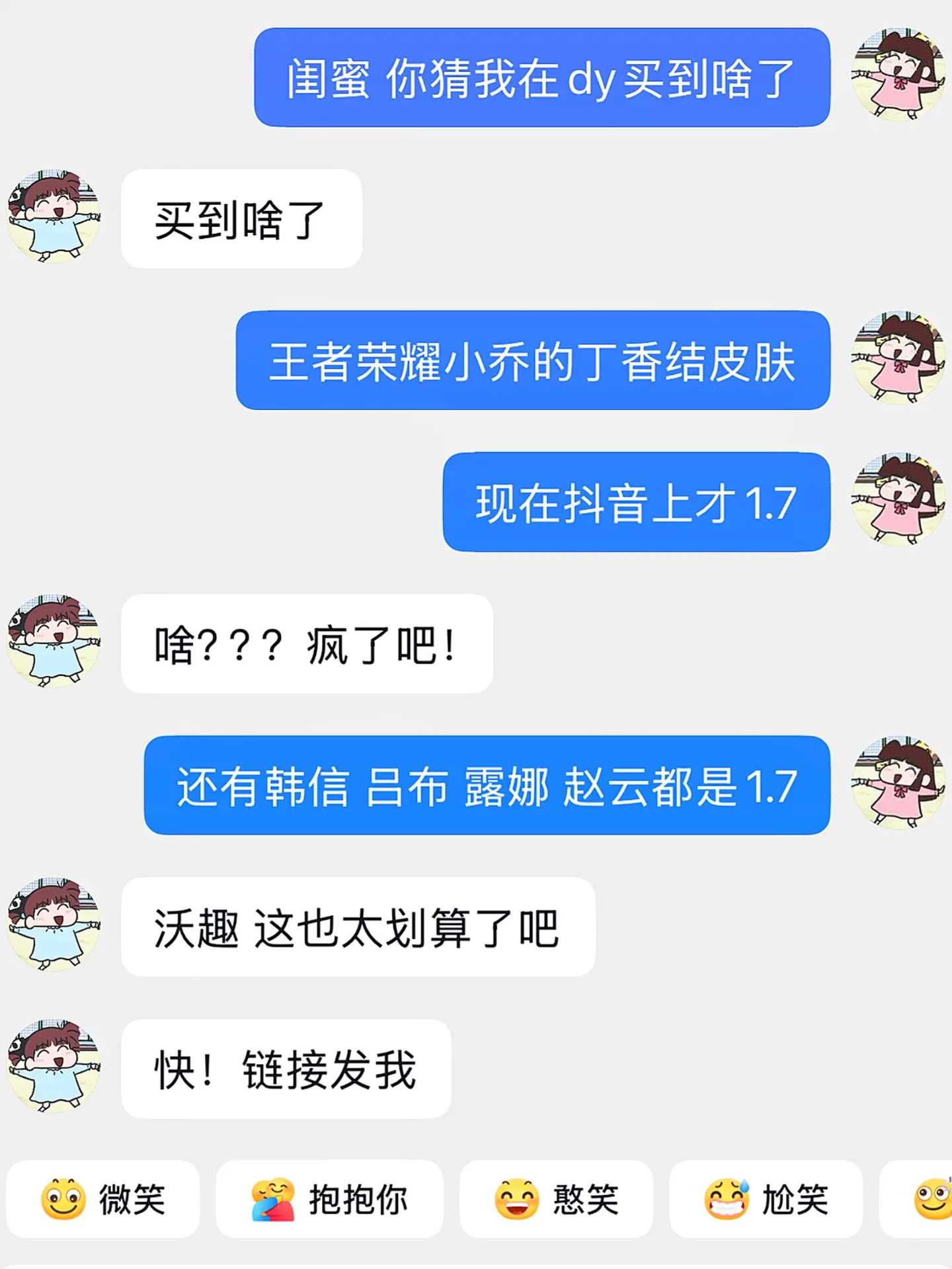 啥也别说了！闭眼直接薅