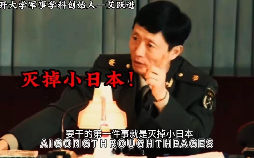 中方回应日本降级中日关系尊严只在剑锋之上真理只在大炮射程之内 