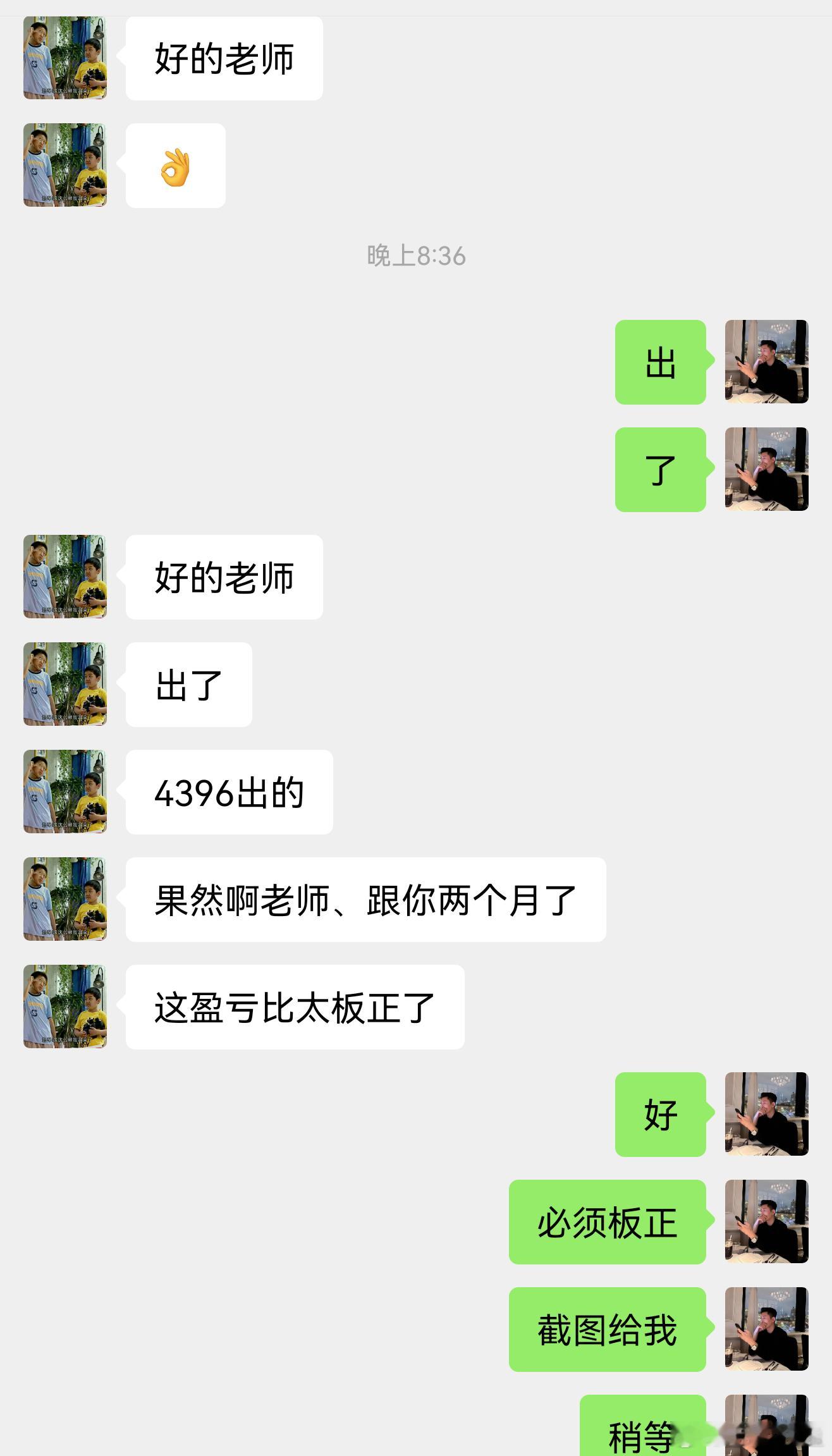 晚间非农数据前布局、一开始涨到70的时候还不够坚定、当它一直慢涨的过程中更加的坚