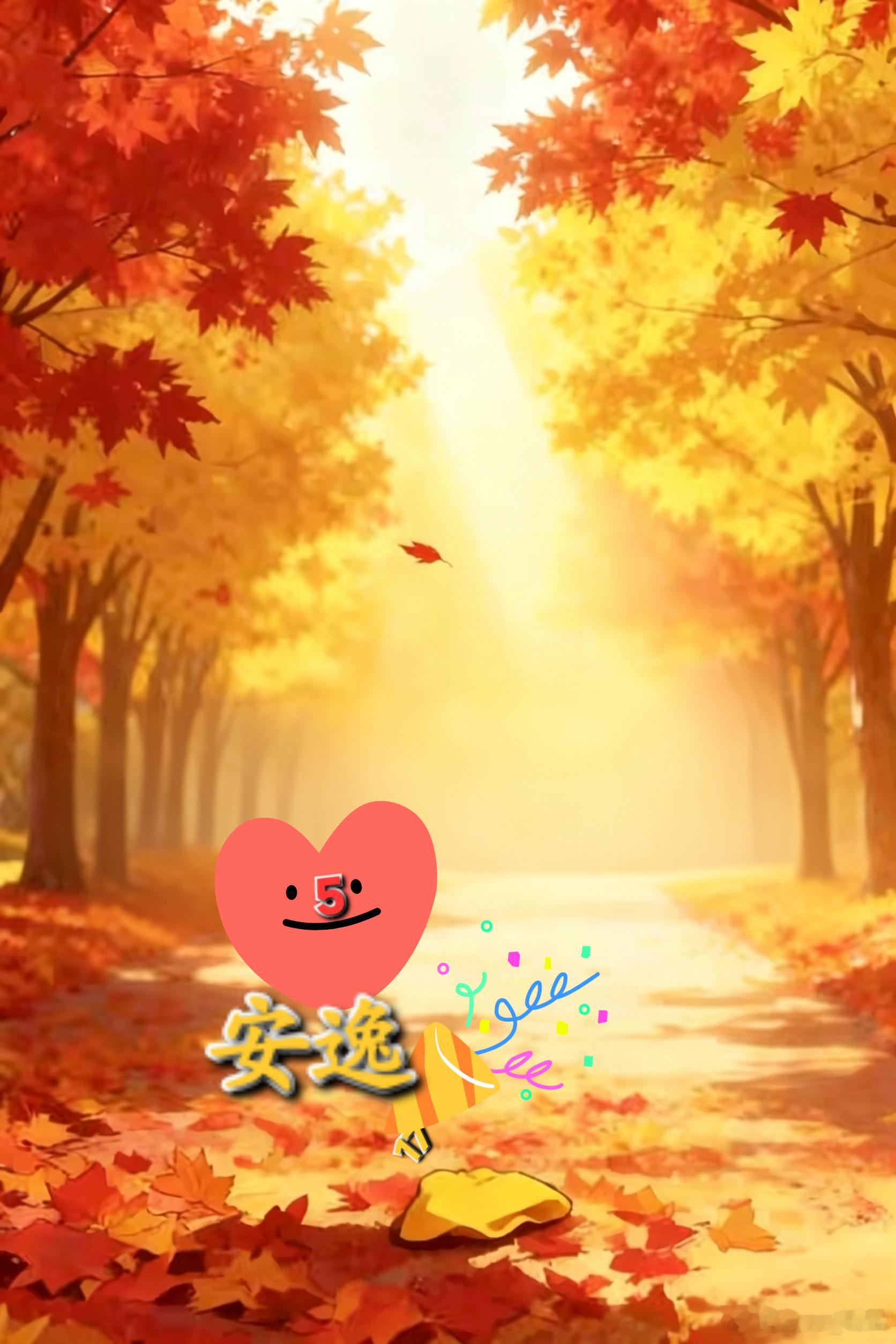 人心越知足欲望就越简单快乐也就越容易真正的幸福从不在远方的繁华里，就藏在路边一朵