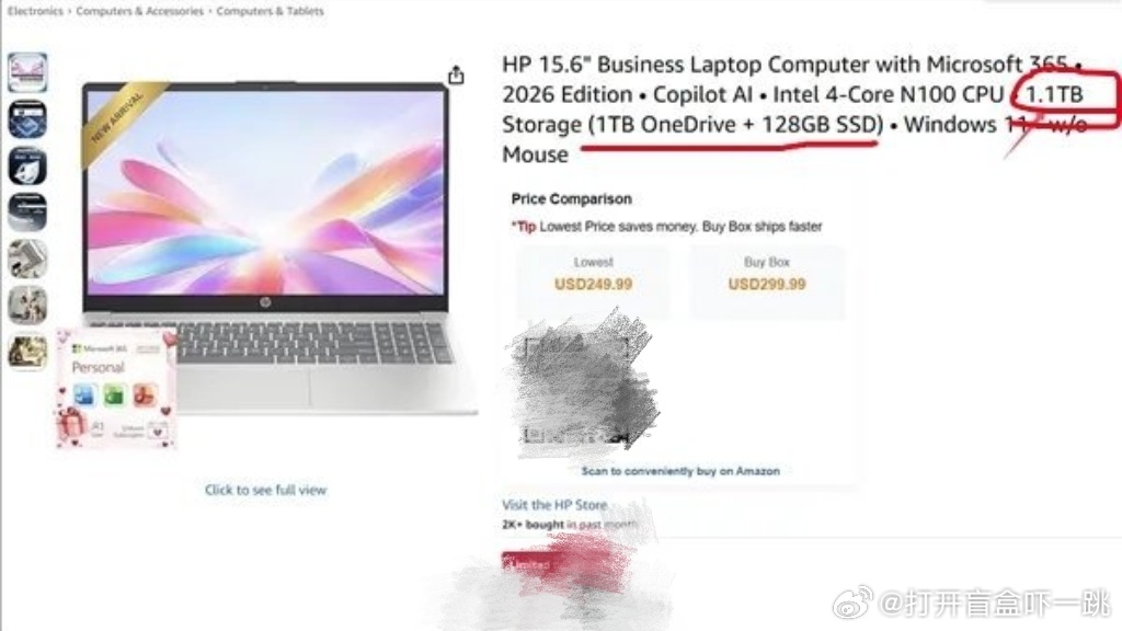 这轮存储涨价催生出了一些奇奇怪怪的厂商标称，乍一看1.1TB，细一瞧1TB On