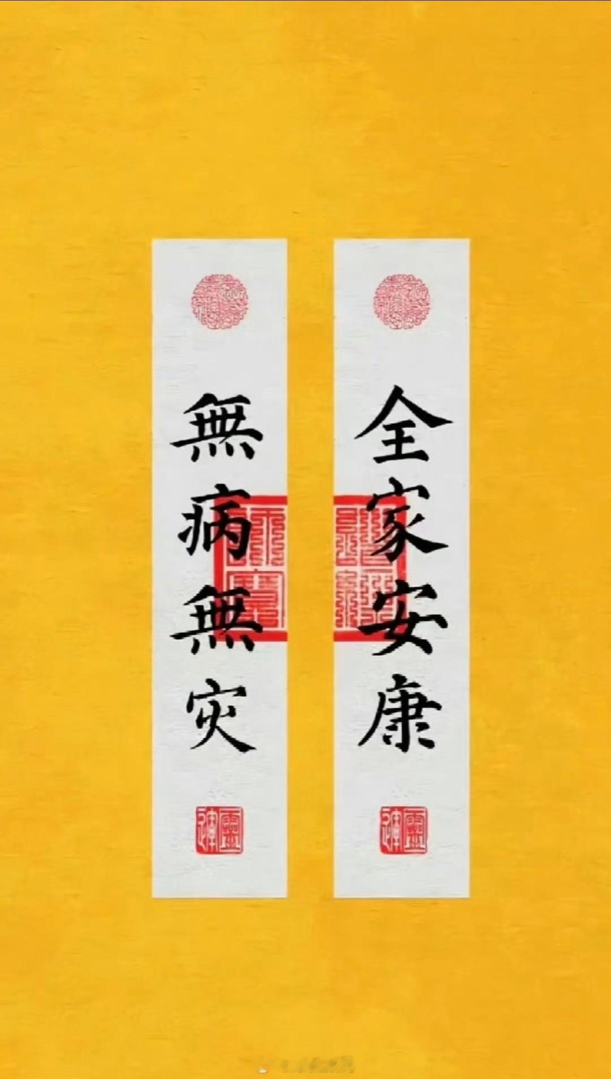 周三安好！各位老板发财！今天是2026年7月8日，农历五月二十四号！愿无病无灾，