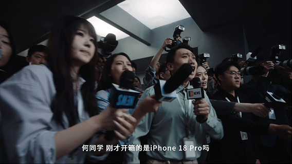 何同学开箱iPhone18后续📱看到美团闪购与何同学的短片真的很难绷🤣！不过
