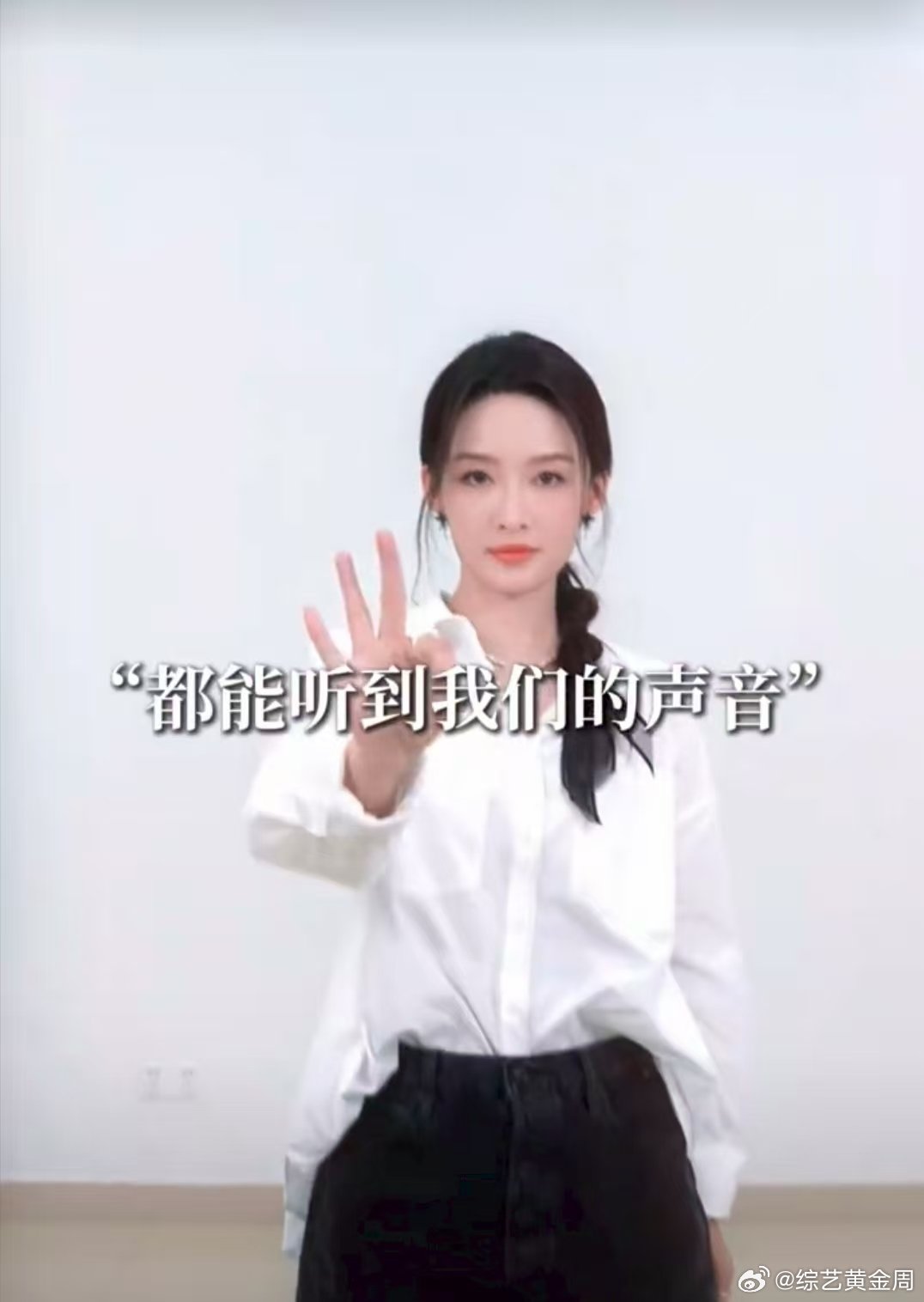 李沁offer7智性恋新闻女神 令人心动的offer 李沁的知性气质完全就是新闻