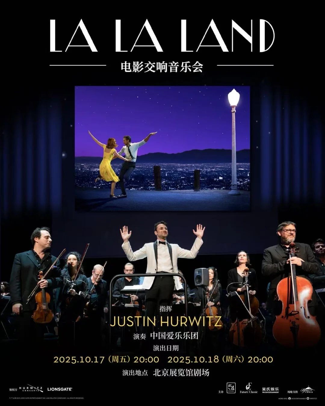 十年之后再看爱乐之城