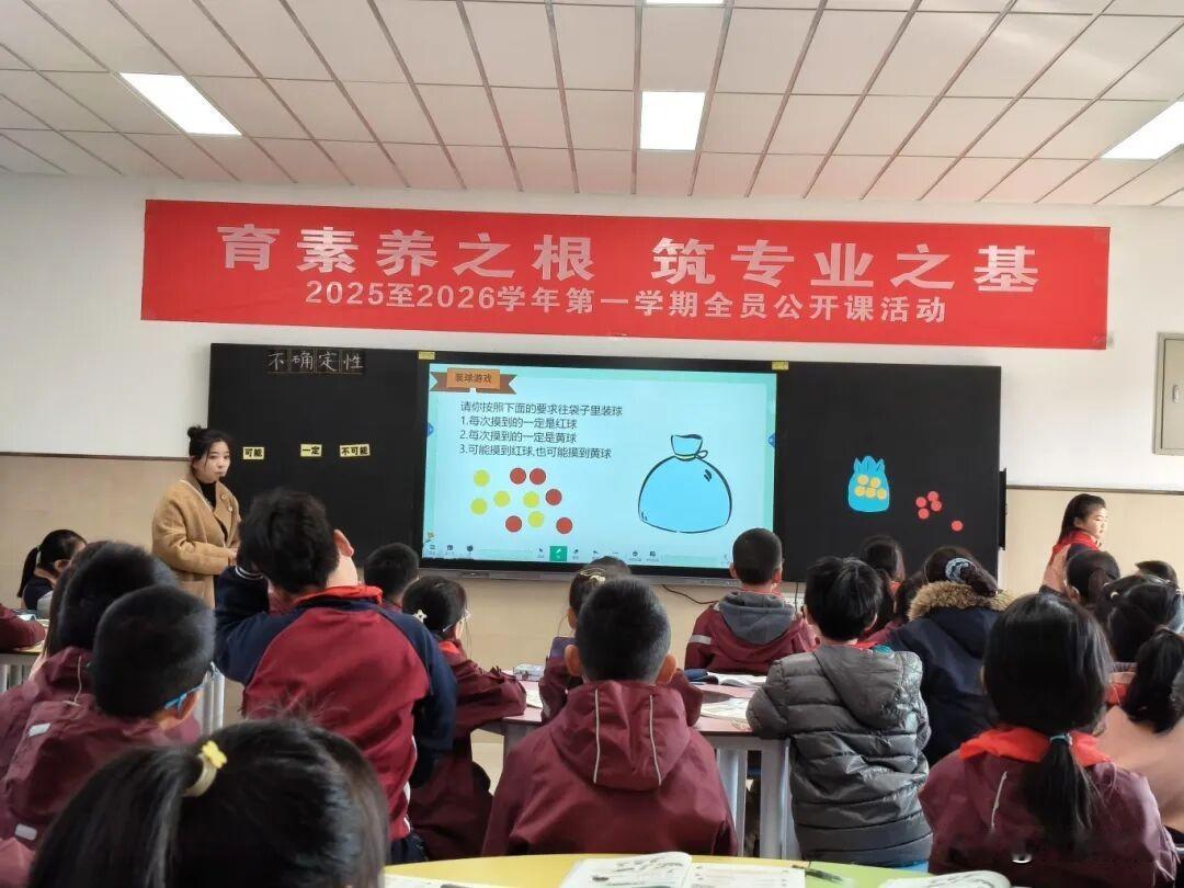 西高新汉中兴汉新区实验小学同课异构公开课大赛（数学组）
此次数学组公开课是对数学