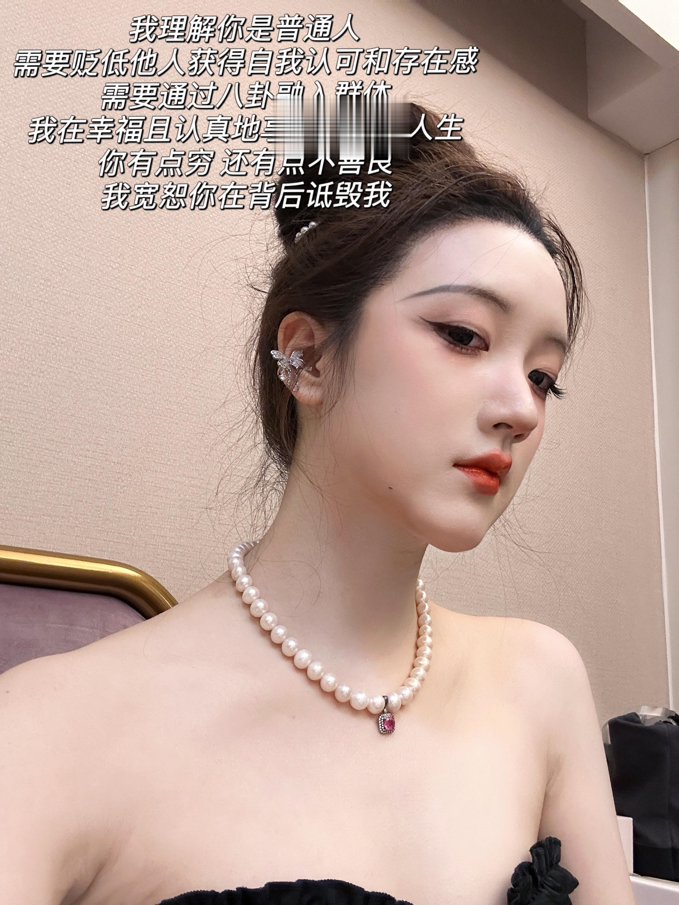 姐不进内娱 但姐这张脸 就写着权威。好喜欢这段话，诋毁我，你成为不了我。