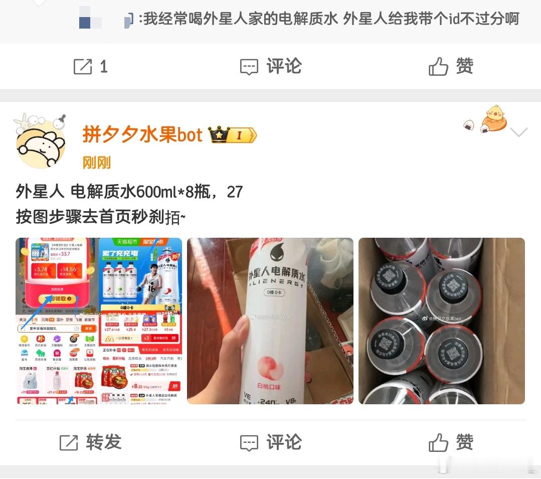 这叫什么巧合 ​​​