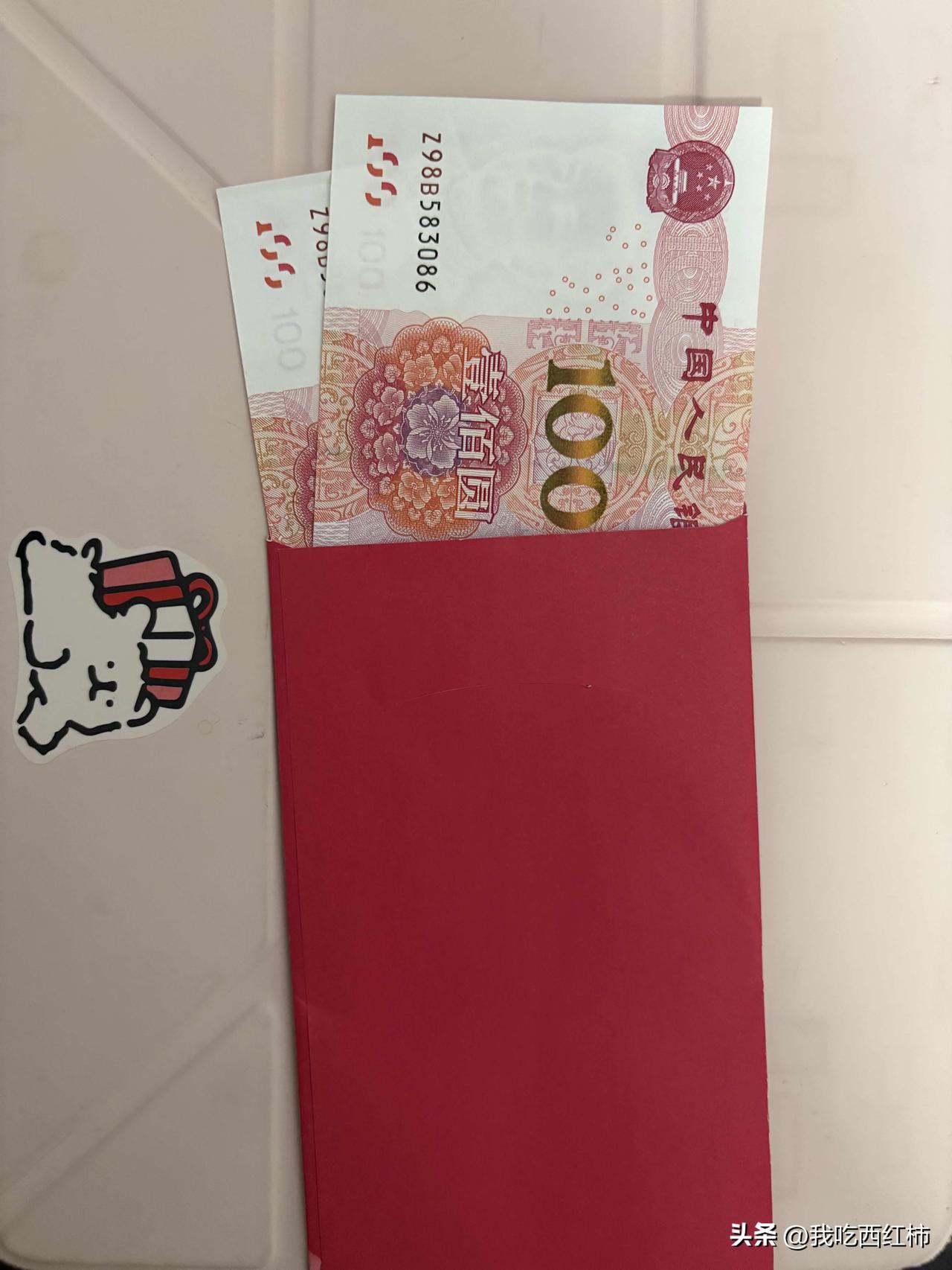 面试收到路费红包，我快要哭了😭
今天去面试，遇到一个很好的公司
	
临走的时候