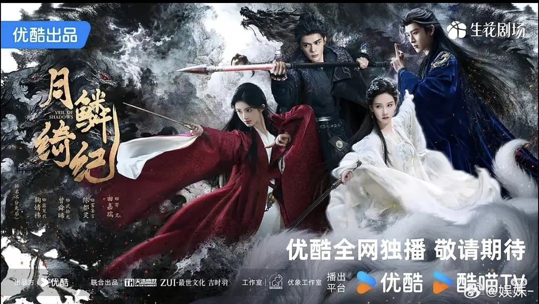 🍊红色的c位好显眼，谁图片大谁抗剧呗！ 