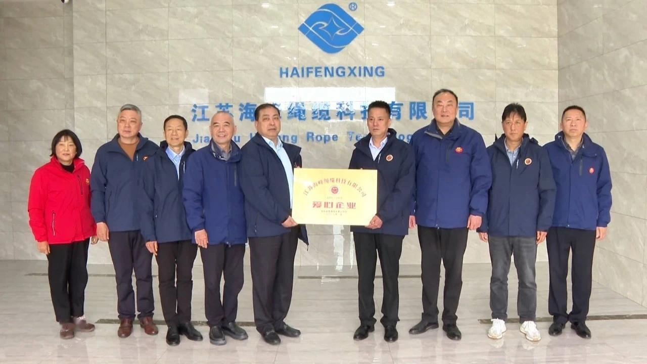 宝应县情满荷乡爱心协会爱心企业增至29家
近日，宝应县情满荷乡爱心协会先后走进苏