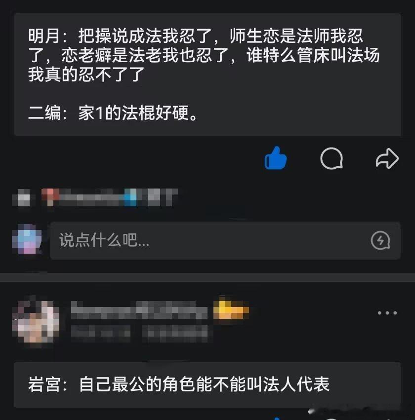 3381奇妙空间 