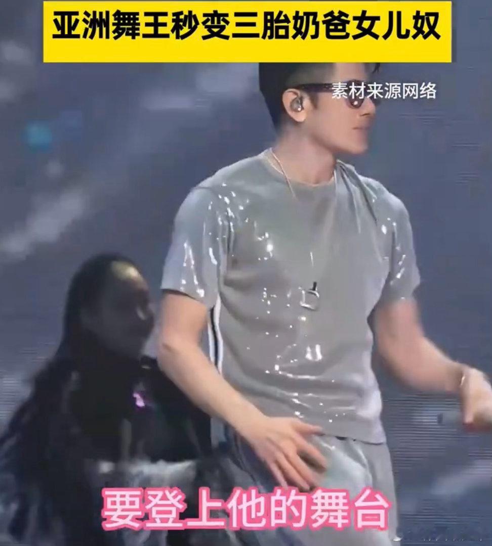 郭富城说女儿很有舞蹈天赋这就是舞者的后代吧！郭富城分享女儿的可爱举动，无老师教学