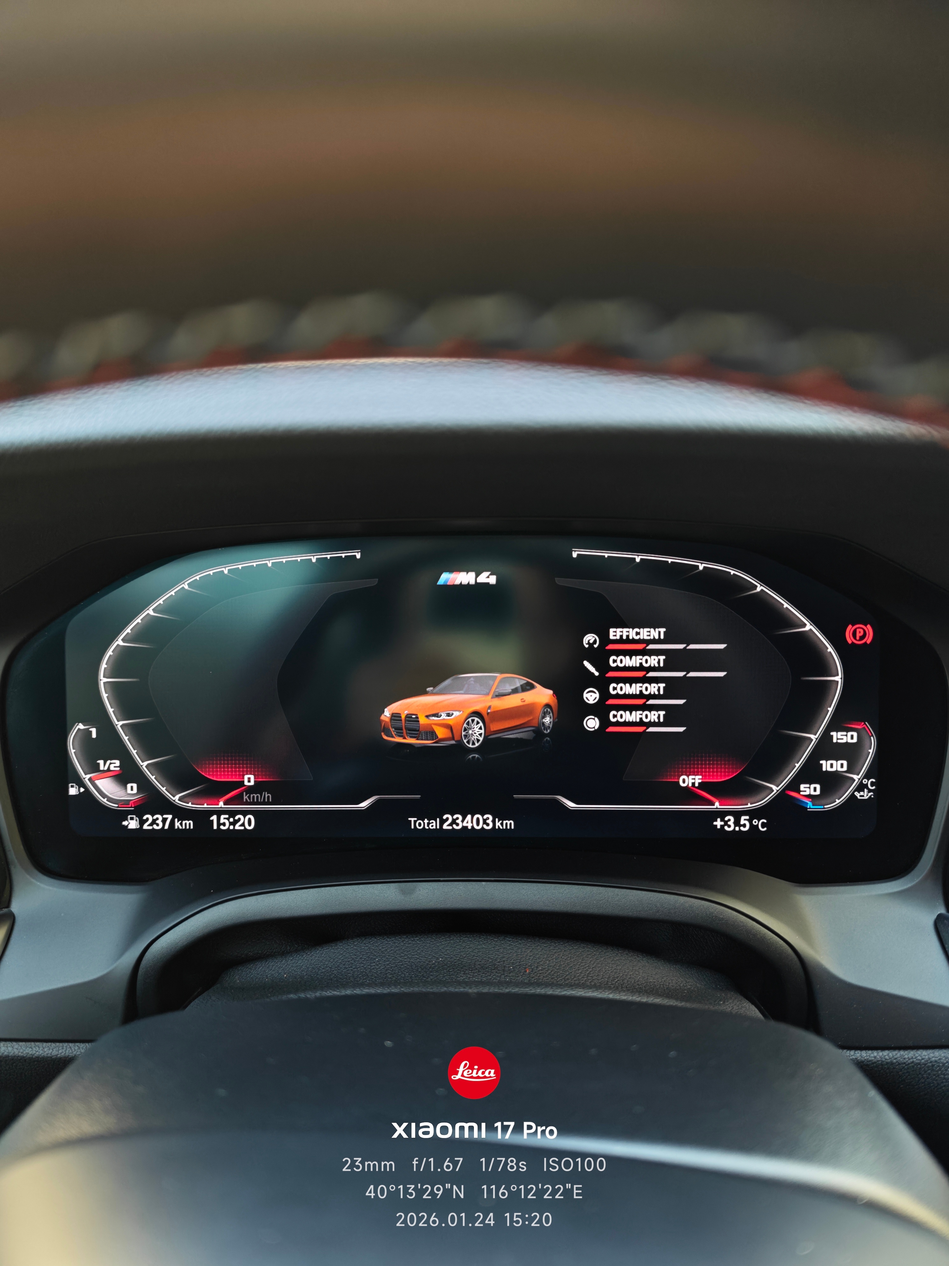 很帅的界面我与汽车的日常 北京·昌平区保时捷博物馆