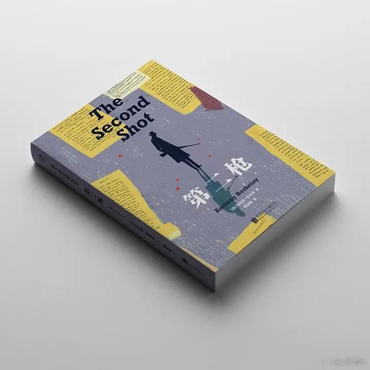 知書club 新书介绍丨乡间聚会中，一群人玩起“谋杀推理”游戏，有人扮死者，有人